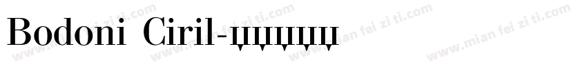 Bodoni Ciril字体转换